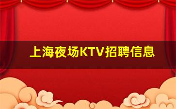 深圳酒吧招聘