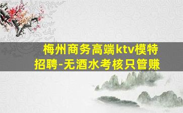 蚌埠酒吧招聘